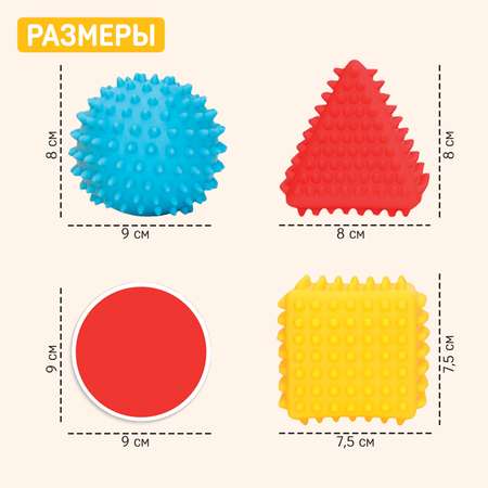 Развивающий набор IQ-ZABIAKA «Сенсорные фигуры»