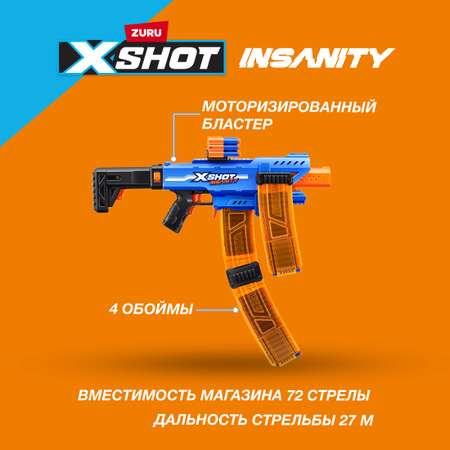 Бластер XSHOT Insanity Motorised Clip 36786