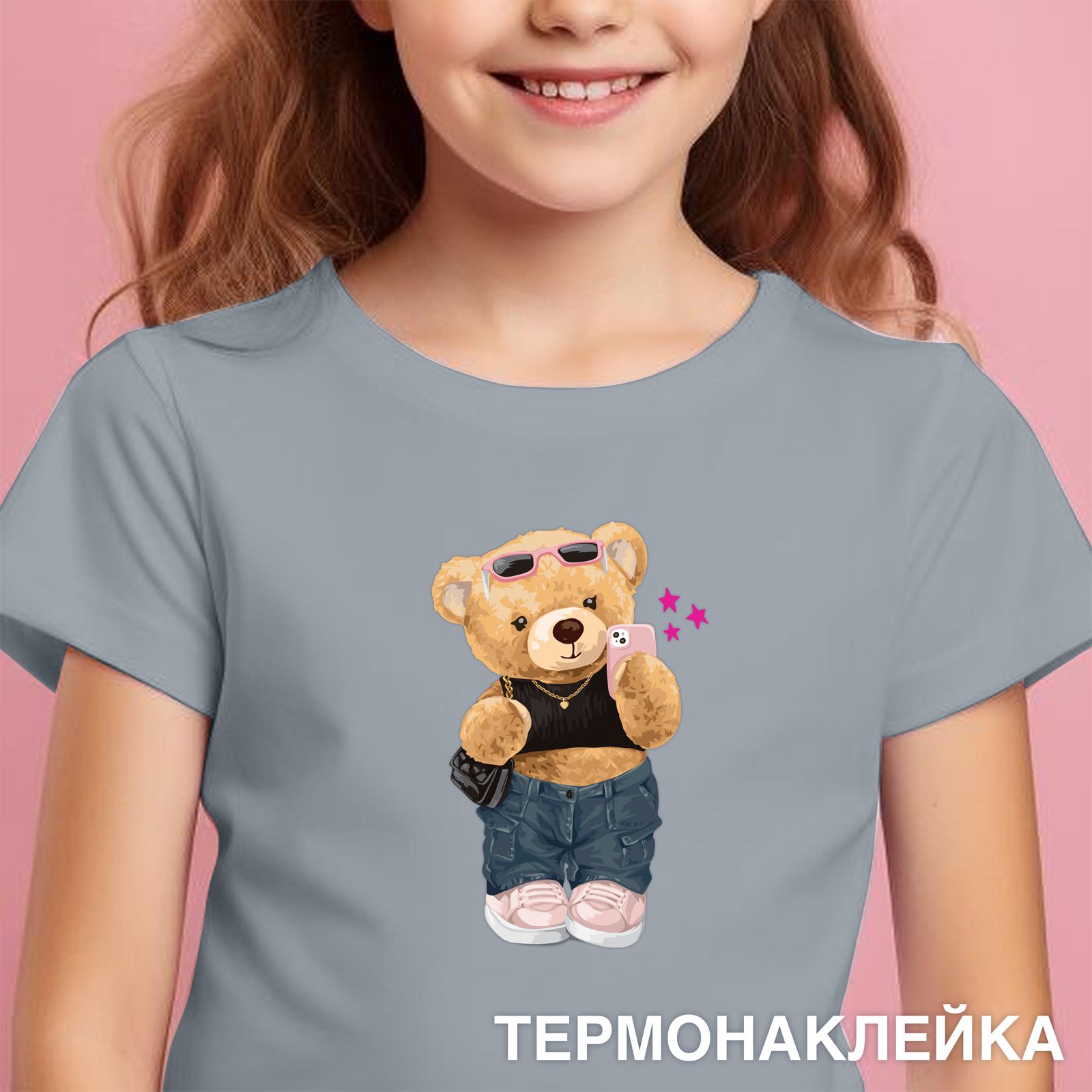 Термонаклейка для текстиля deVENTE Teddy bear - фото 1