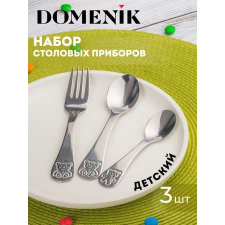 Набор детских столовых приборов 3 шт DOMENIK Happy Bear