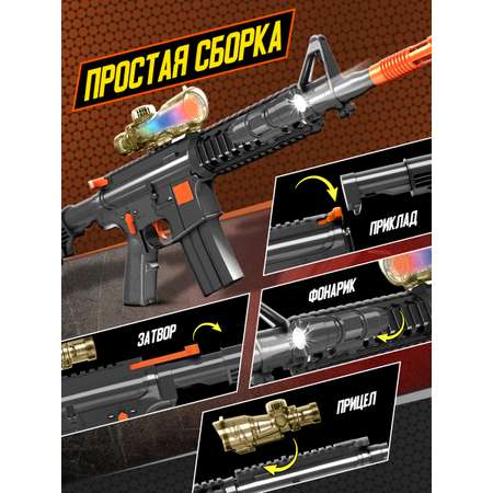 Игровой набор Mioshi Стража: Автомат М71 71 см