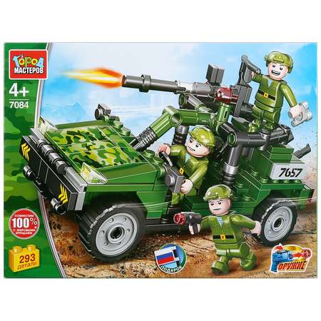 Конструктор Город мастеров сборная игровая модель