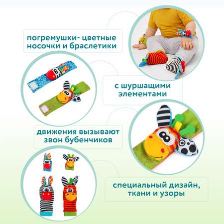 Игрушка Ocie погремушка