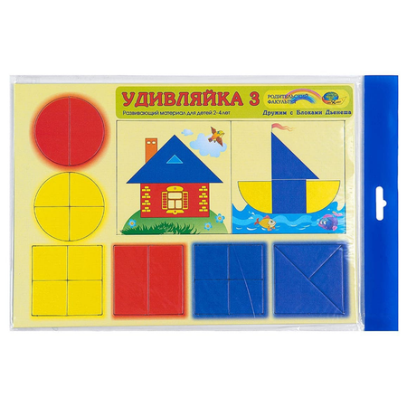 Игра логическая Корвет Удивляйка-3