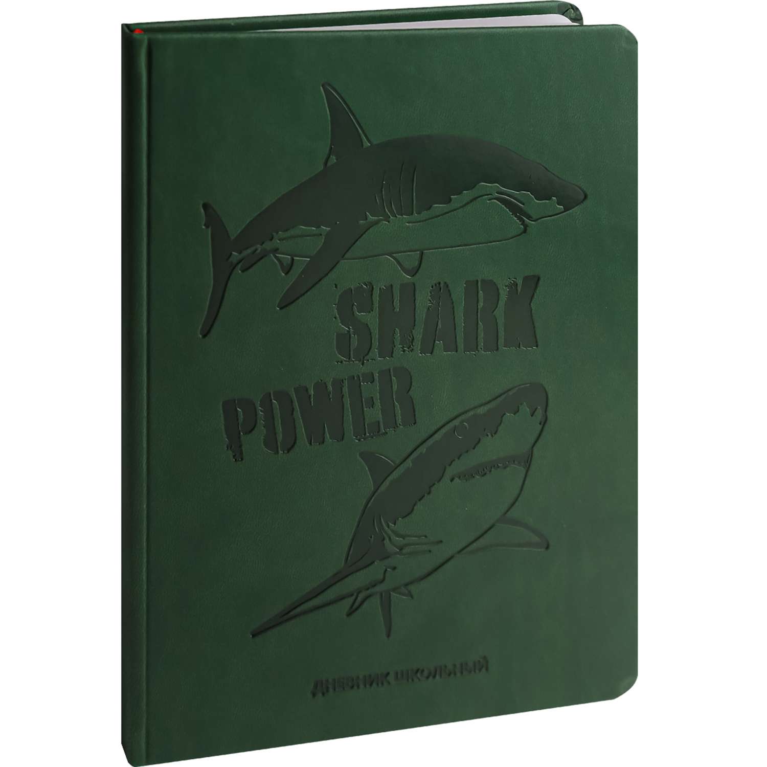 Дневник школьный Prof-Press Мощные акулы 48 листов универсальный зеленый - фото 1