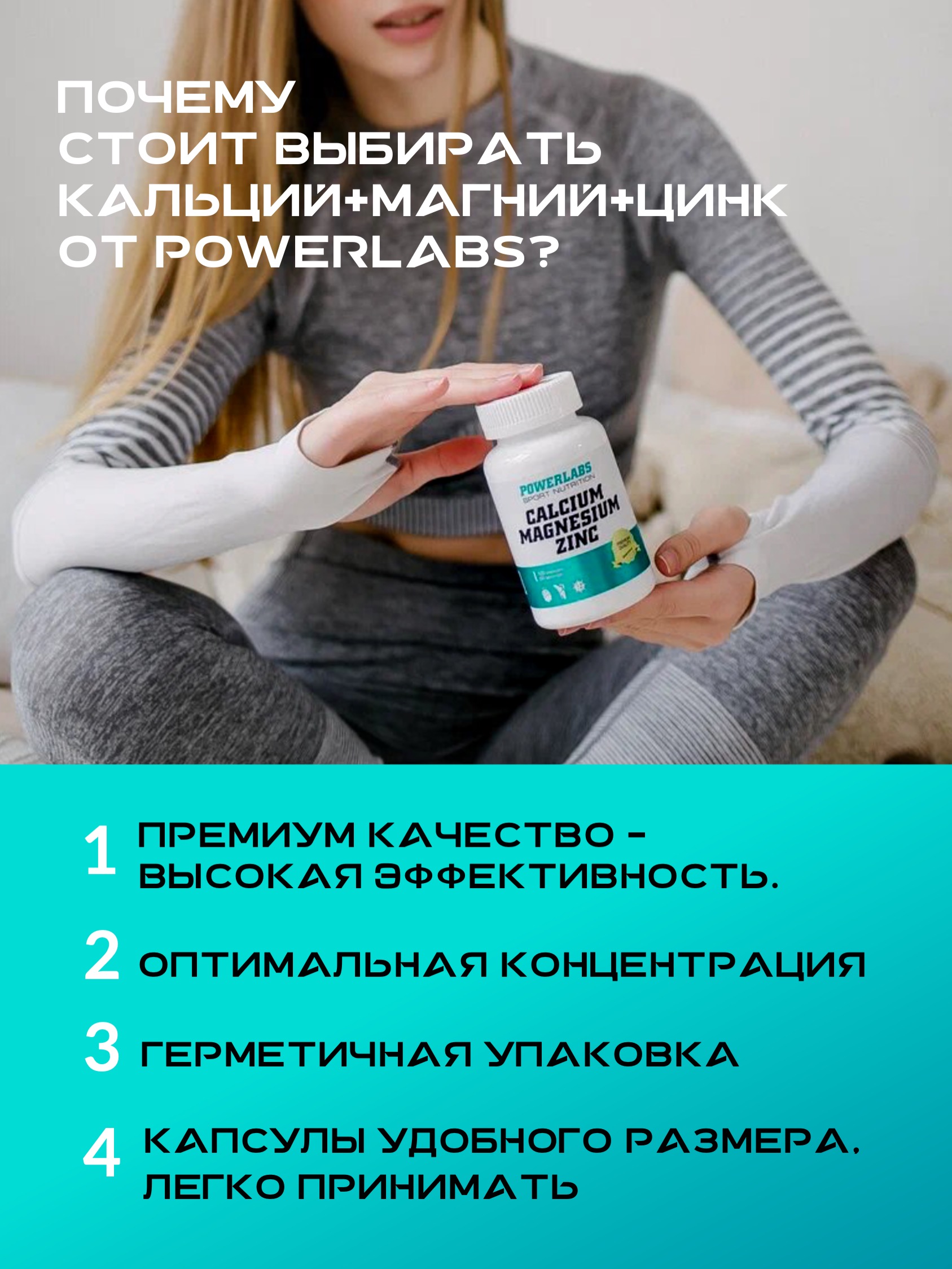Зачем принимать цинк. В какой форме лучше принимать цинк женщинам. Цинк как правильно принимать женщинам. Цинк для волос польза