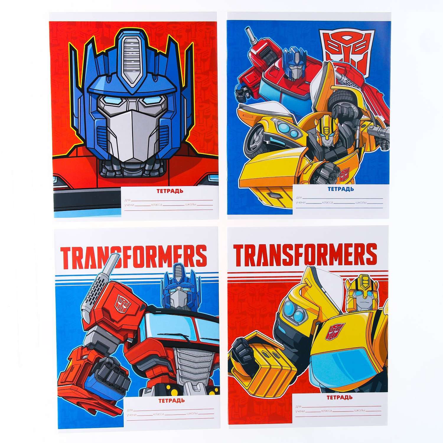 Комплект тетрадей Hasbro из 10 шт «Трансформеры» 18 листов в линейку - фото 2