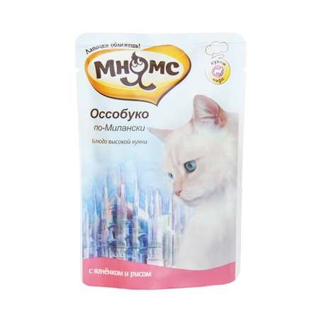 Корм влажный для кошек Мнямс 85г Оссобуко по-милански ягненок с рисом пауч