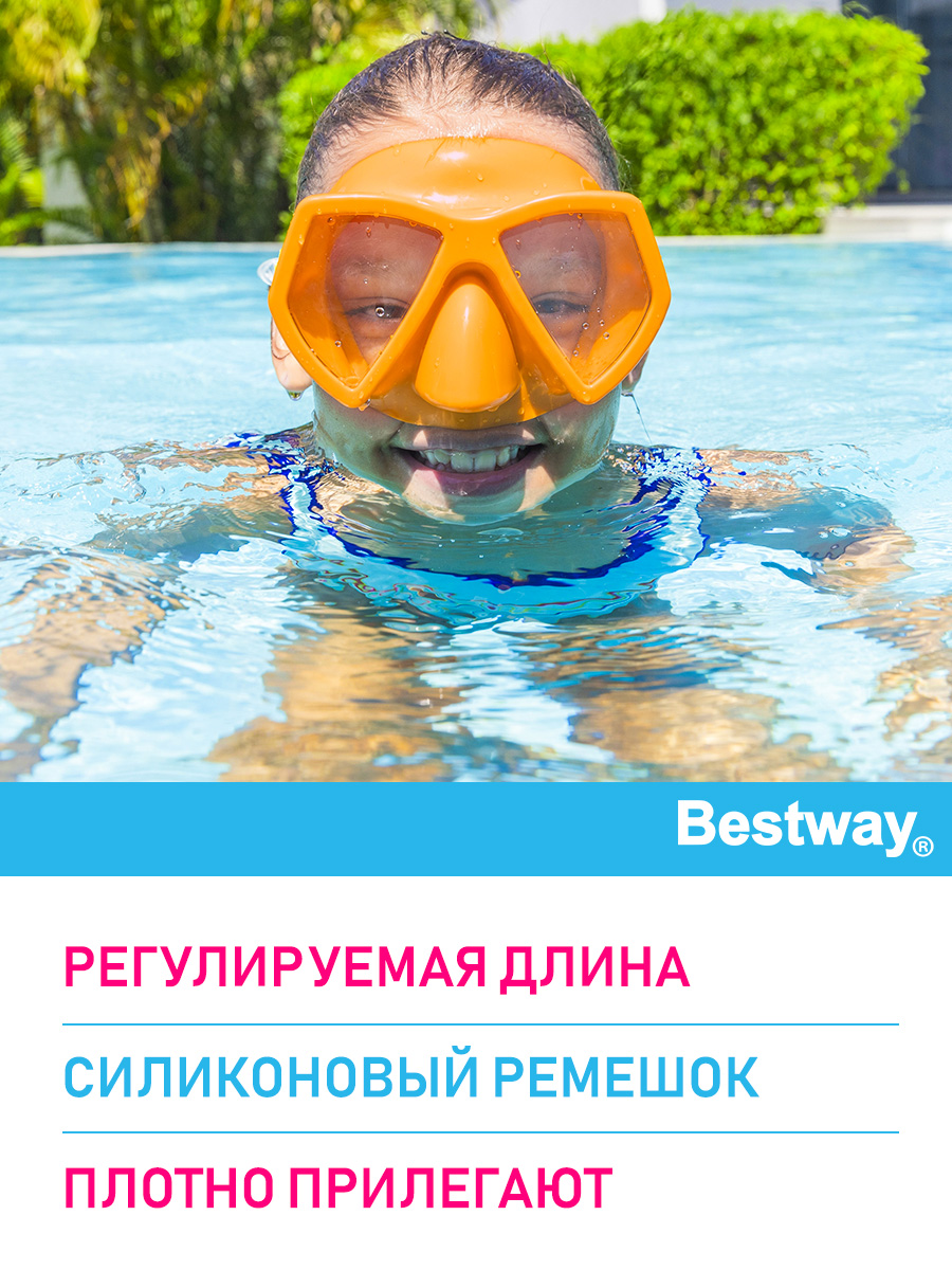 Маска для ныряния Bestway Essential EverSea 7+ Оранжевая - фото 2