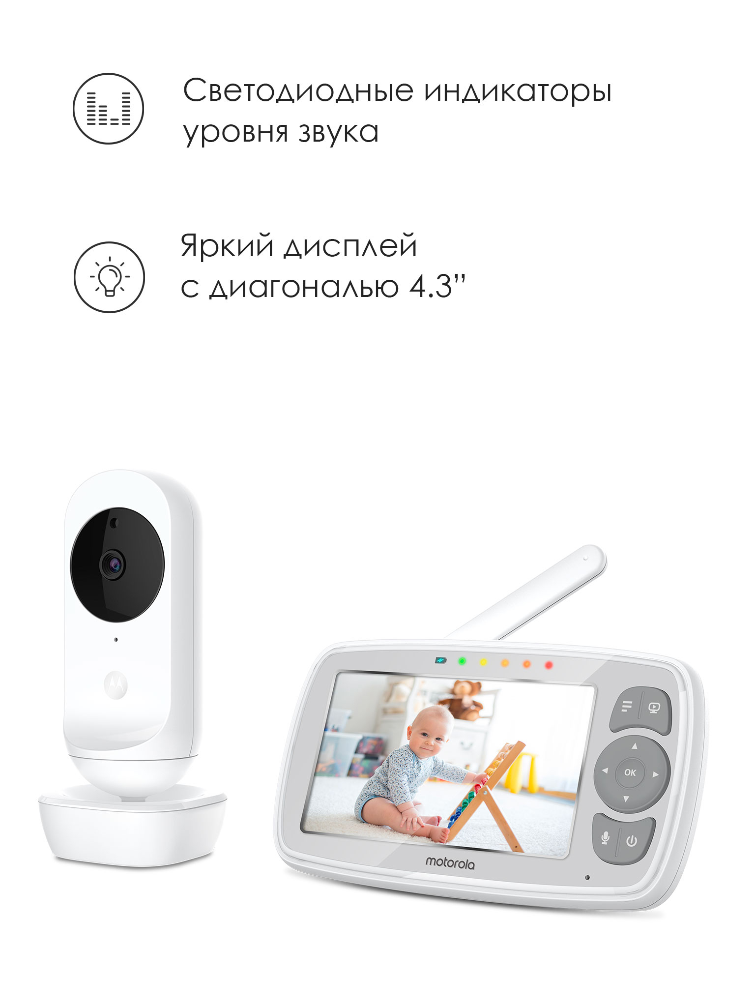 Видеоняня Motorola VM34 - фото 5