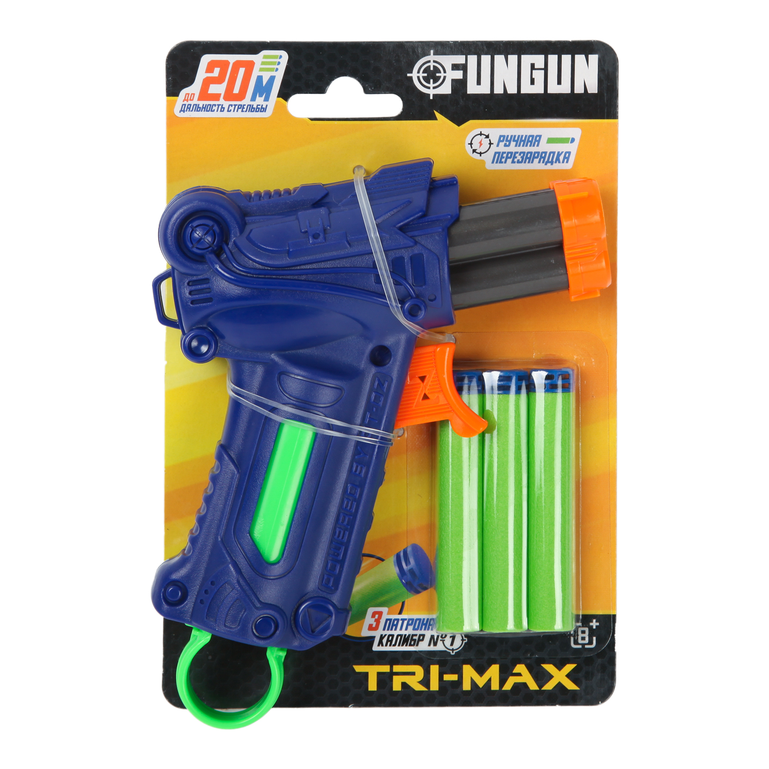 Бластер FUNGUN Tri-Max - фото 2