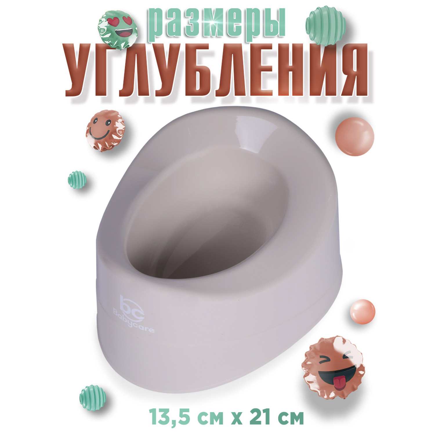 Горшок детский BabyCare Charly серый-белый - фото 8