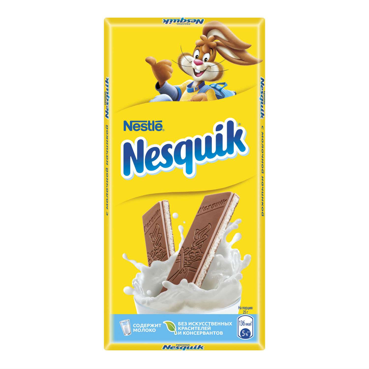 Шоколадная плитка Nesquik с молочной начинкой 100г - фото 1