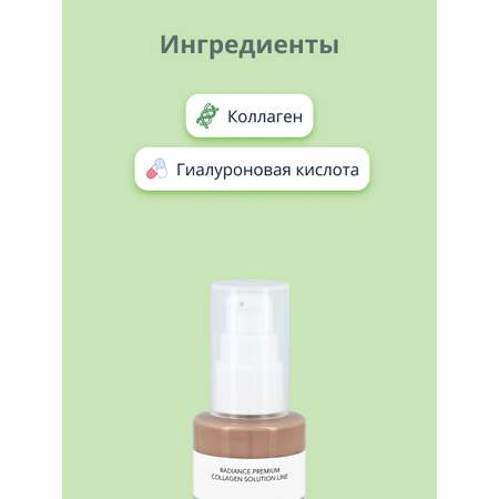 Тональная основа ENOUGH Collagen 3in1 тон 23