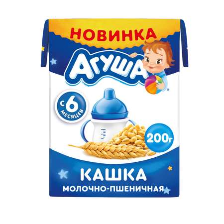Каша жидкая Агуша Засыпай-ка молочно-пшеничная 200г с 6месяцев