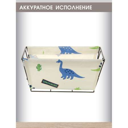 Корзина для игрушек Amico органайзер для хранения Динозаврики