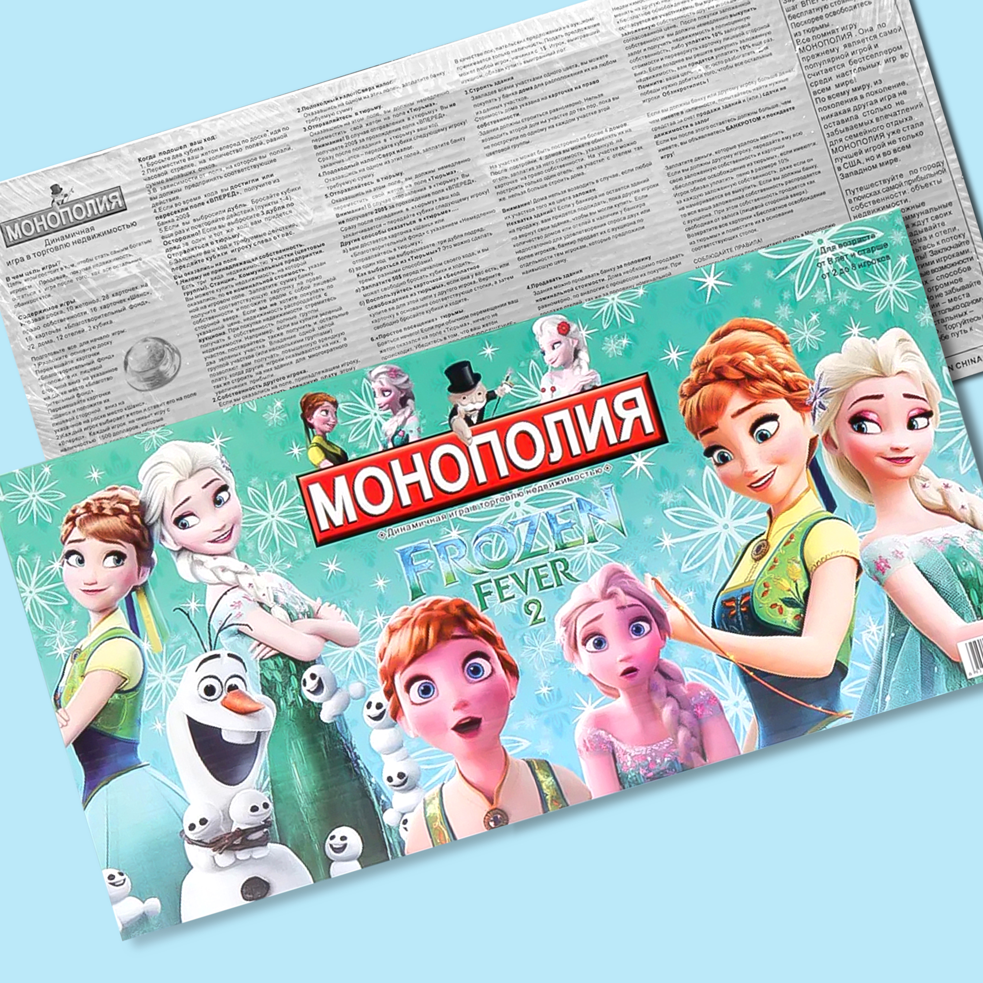 Настольная игра Монополия Madliani Холодное сердце - фото 4