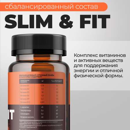 БАД Iverylab Комплекс для поддержки идеальной фигуры жиросжигатель Slim and Fit