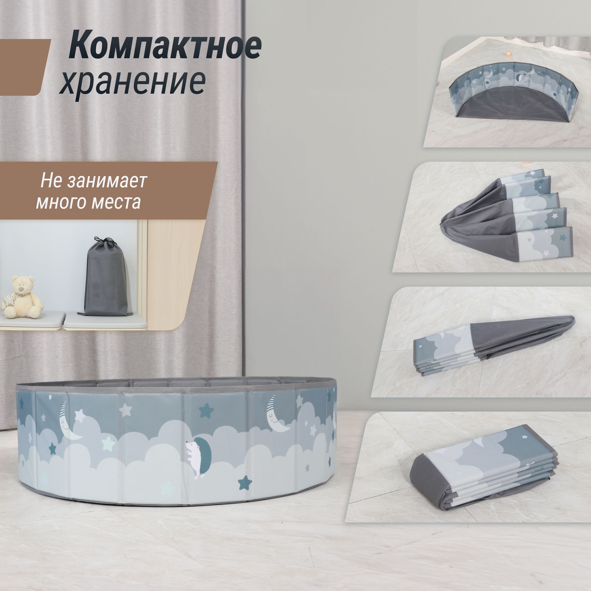 Детский сухой бассейн UNIX Kids Moon + 150 шариков - фото 5