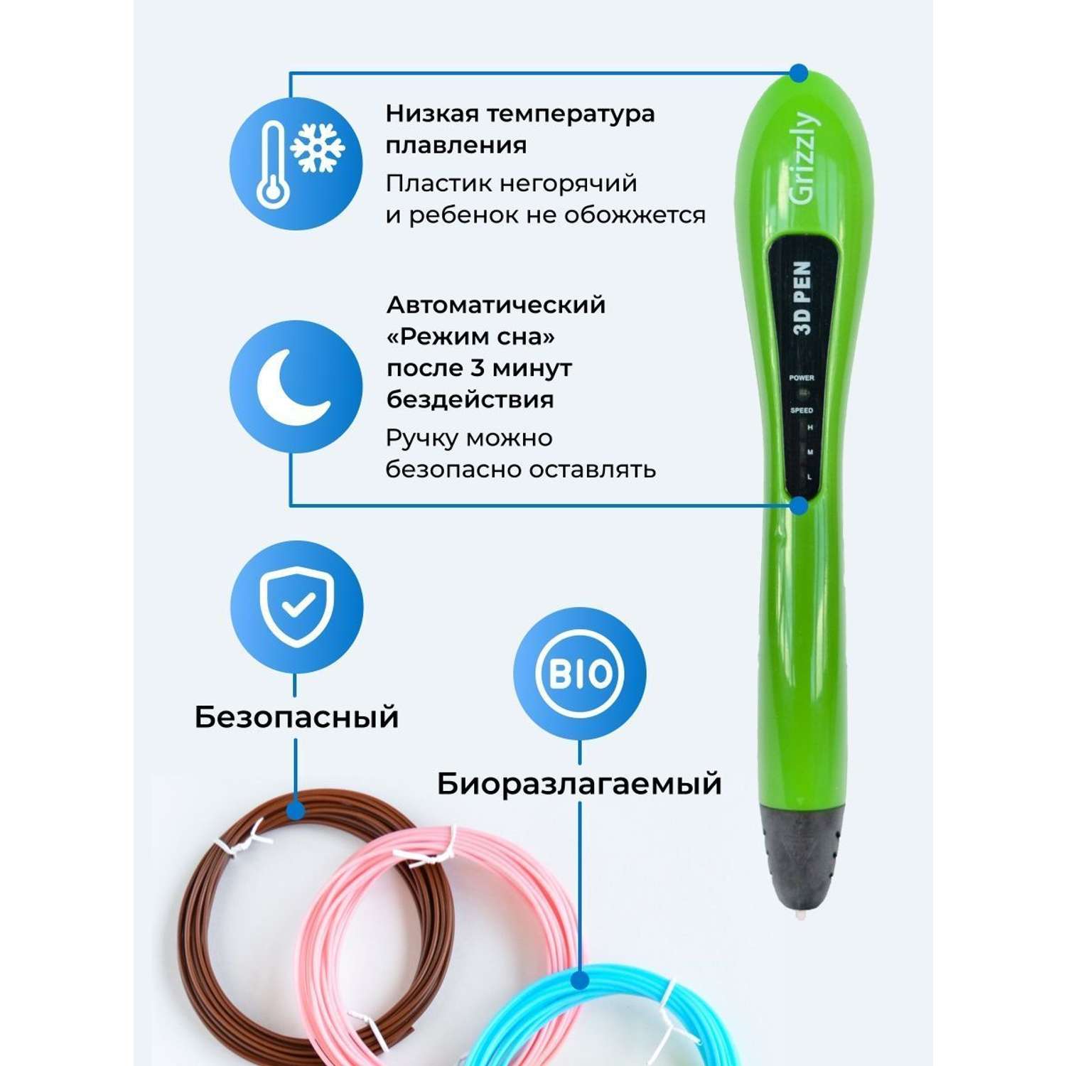 3D ручка ECC Market Grizzly 10 зеленая - фото 4