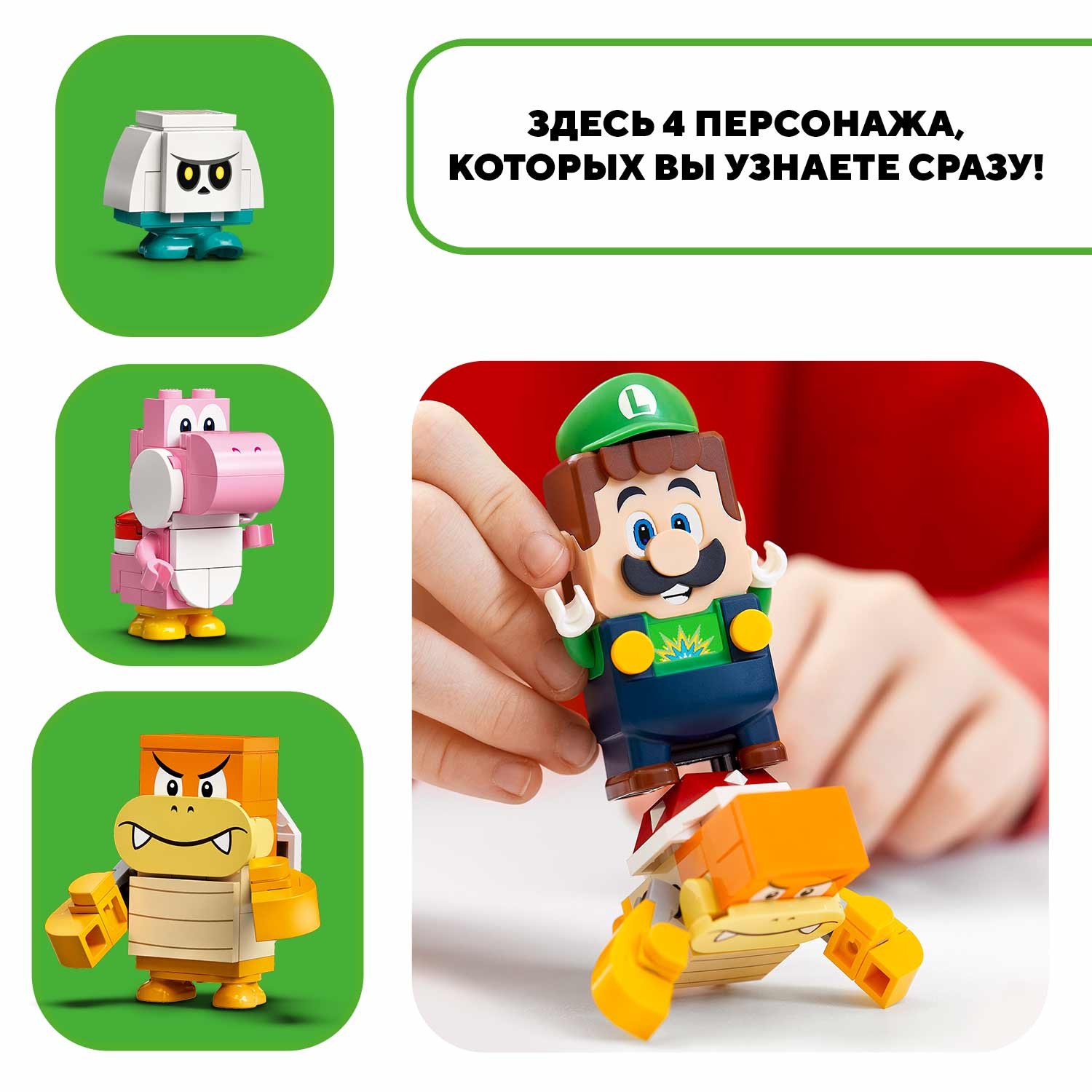 Конструктор LEGO Super Mario Стартовый набор Приключения вместе с Луиджи 71387 - фото 7