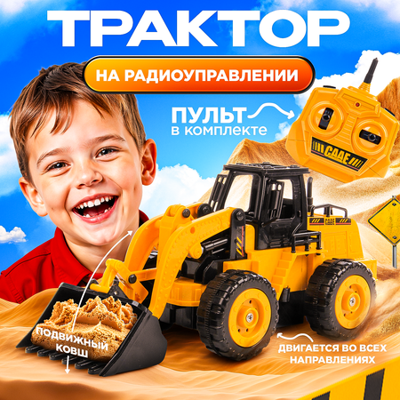 Трактор РУ BelliniToys 1:28