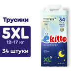 Трусики Ekitto Ночные 34 шт. 5 12-17 кг