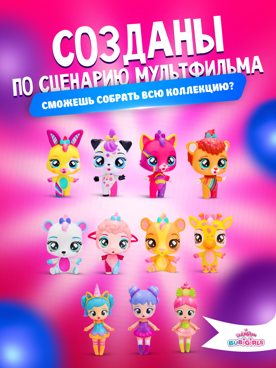 Фигурка IMC Toys Реджи - фото 9