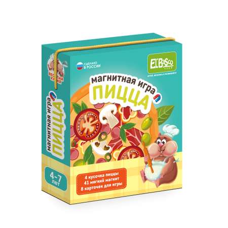 Магнитная развивающая игра El BascoKids для детей Пица