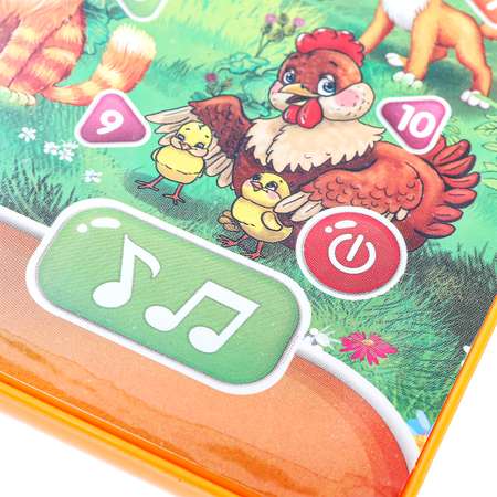 Игрушка УМка подвеска