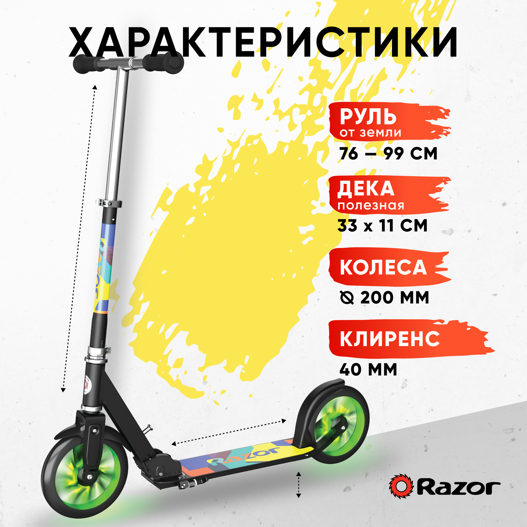 Самокат двухколёсный детский RAZOR A5 Lux Light Up зелёный - со светящимися колёсами городской складной лёгкий - фото 3