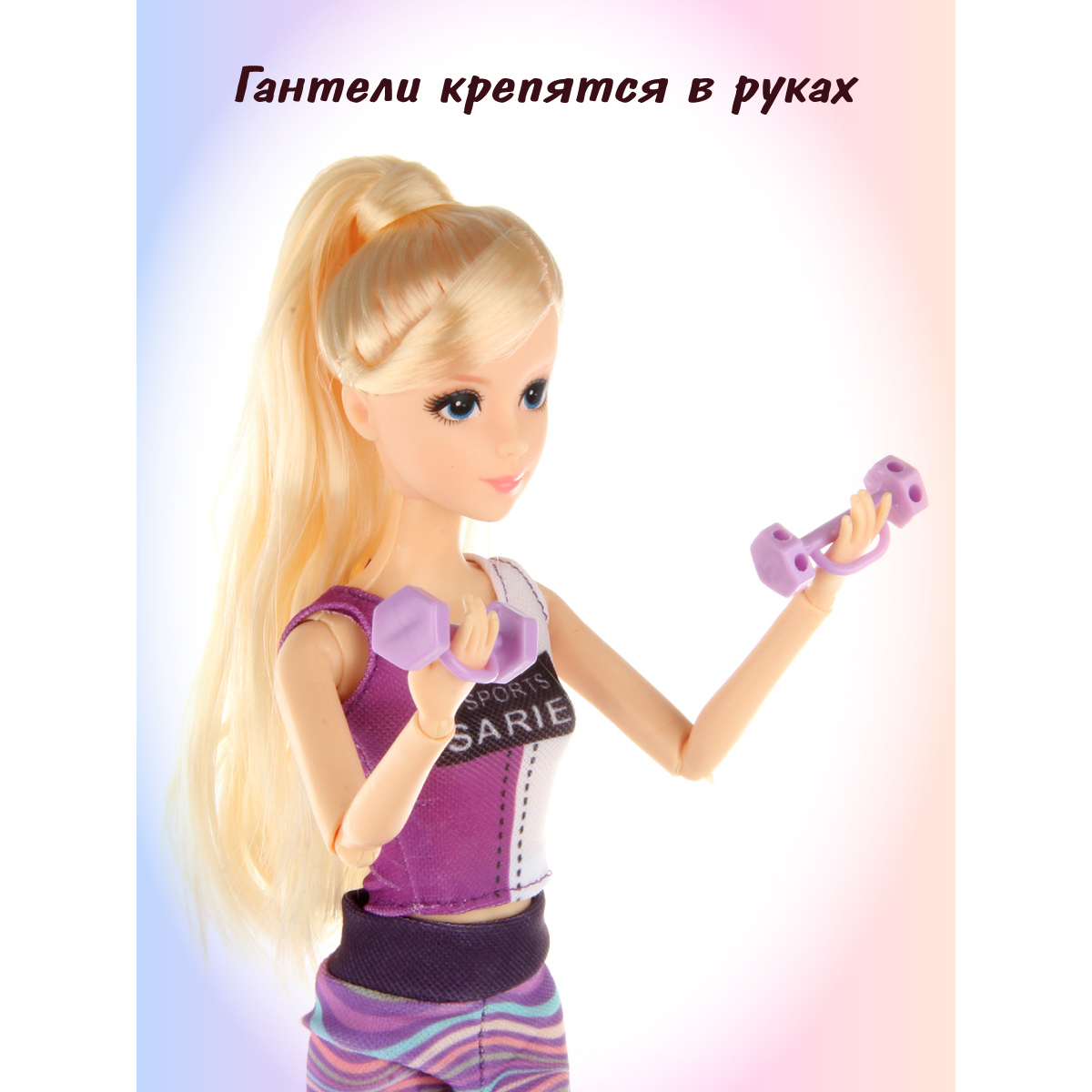 Кукла Барби шарнирная Veld Co Фитнес и йога 120079 - фото 11