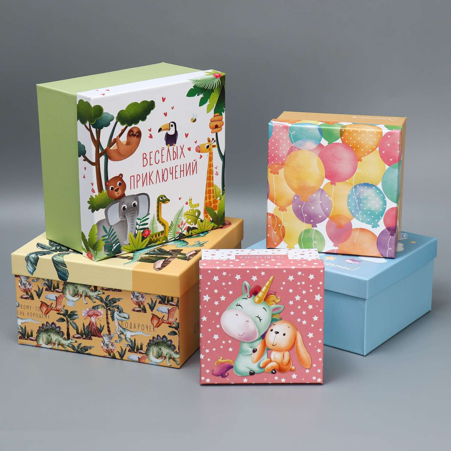 Набор коробк Дарите Счастье подарочных 5 в 1 «Детский» 14 × 14 × 8‒22 × 22 × 12 см - фото 1