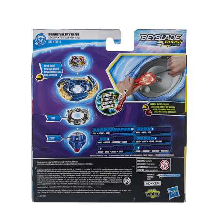 Игрушка BeyBlade Шторм пусковое устройство F0581EU4