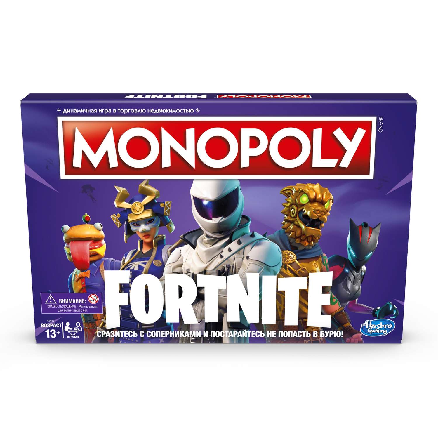 Игра настольная Monopoly Монополия Фортнайт E6603E76 - фото 1