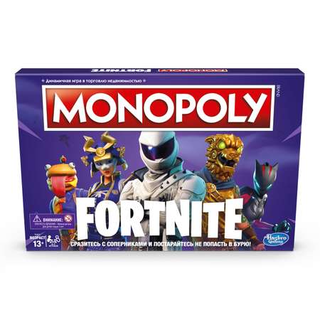 Игра настольная Monopoly Монополия Фортнайт E6603E76