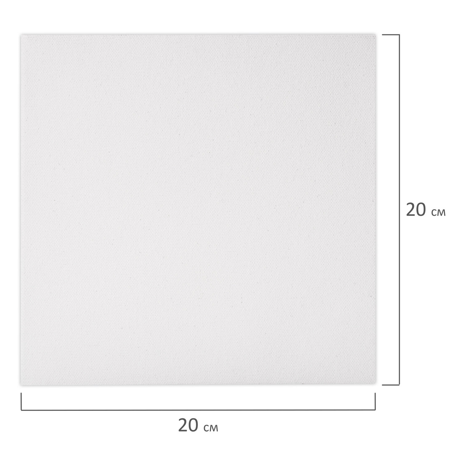Холст на подрамике Brauberg для рисования 20х20см 440г/м - фото 10