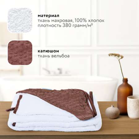 Полотенце Nuovita Grazia с уголком и рукавицей Бело-Шоколадный
