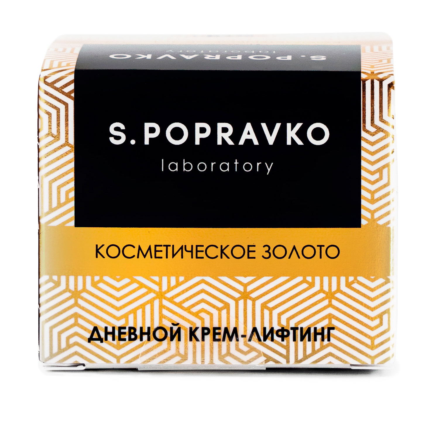 Крем Косметическое золото S.POPRAVKO с 23-каратным золотом маточным молочком и прополисом North Russian 50 мл - фото 1