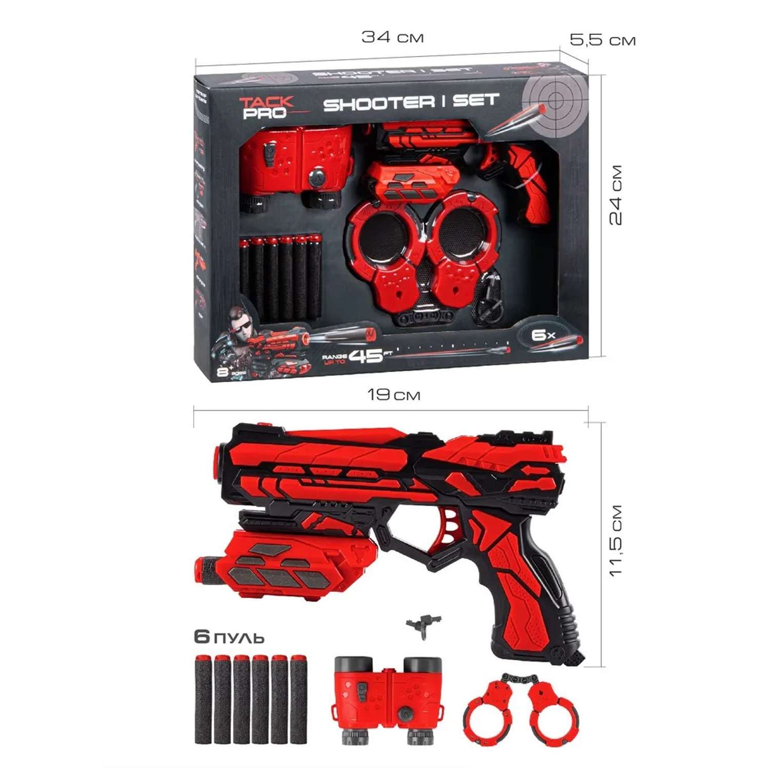 Игрушечное оружие Маленький Воин Бластер с мягкими пулями в комплекте 6 пуль наручники бинокль ручной взвод JB0208894 - фото 2