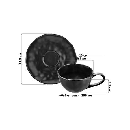 Чайная пара Elan Gallery 4 предмета 200 мл 13х9.5х5.5 см Консонанс белая и черная матовая