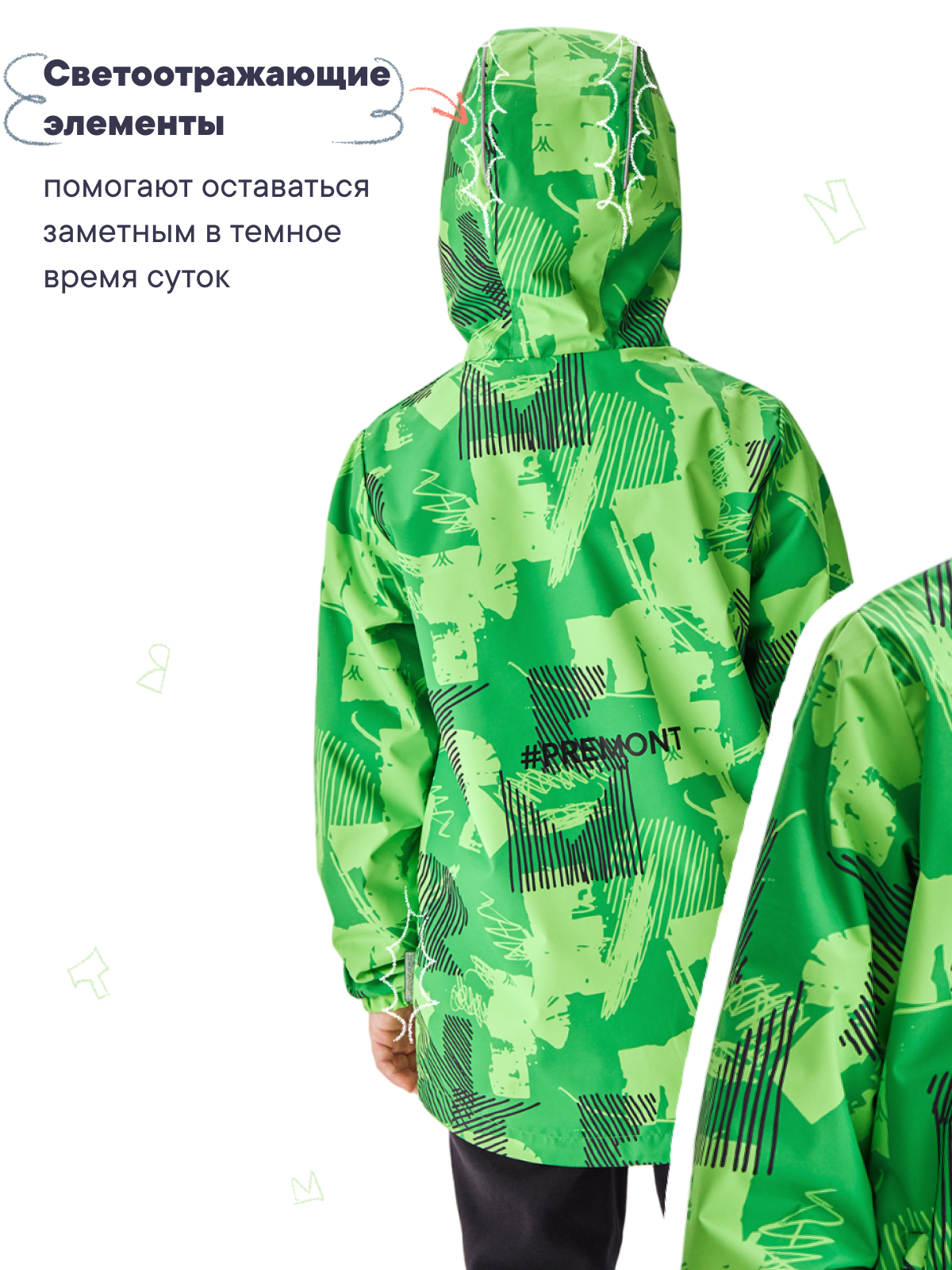 Ветровка Premont SP426127LIMEGREEN - фото 8