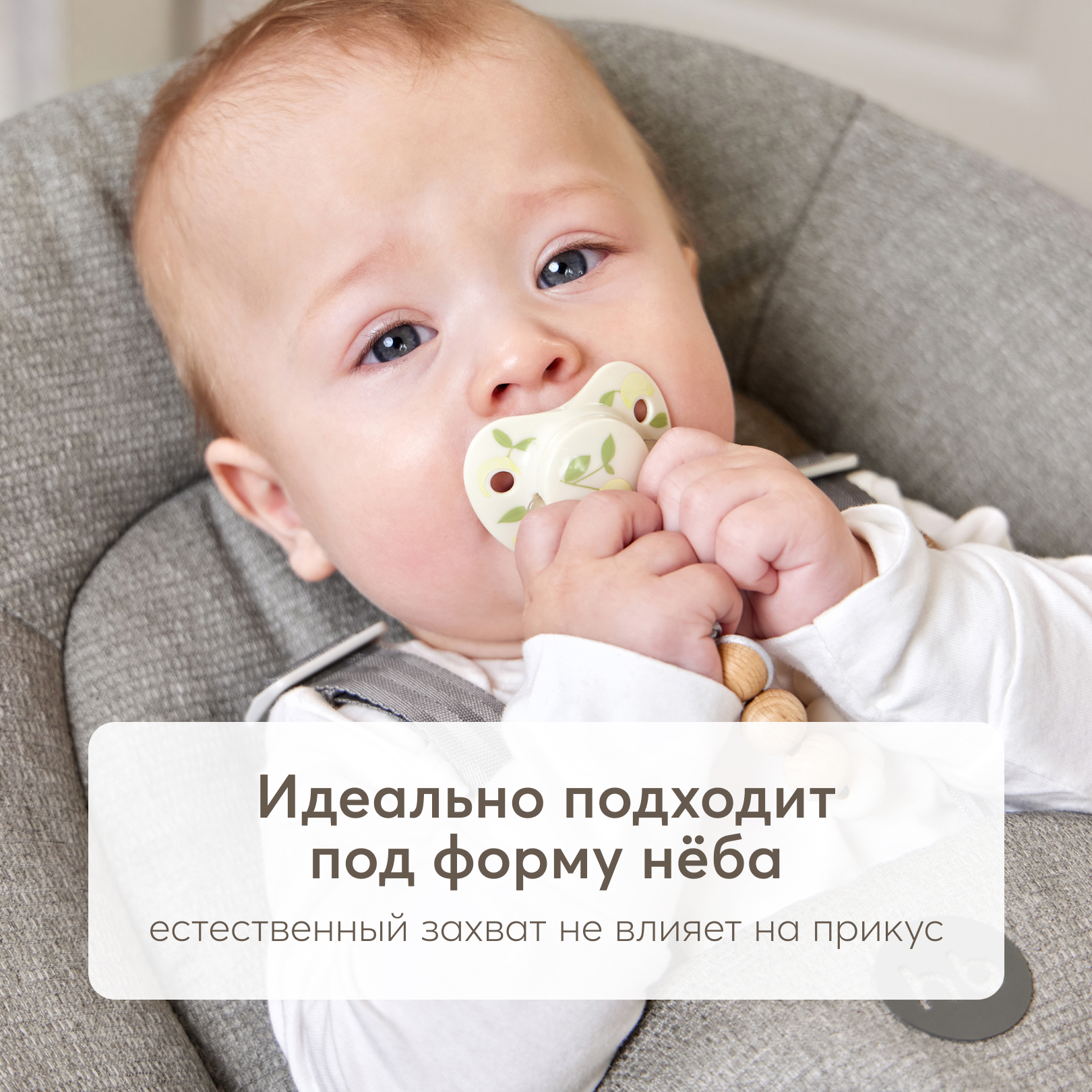 Пустышка симметричная Happy Baby от 1года - фото 2