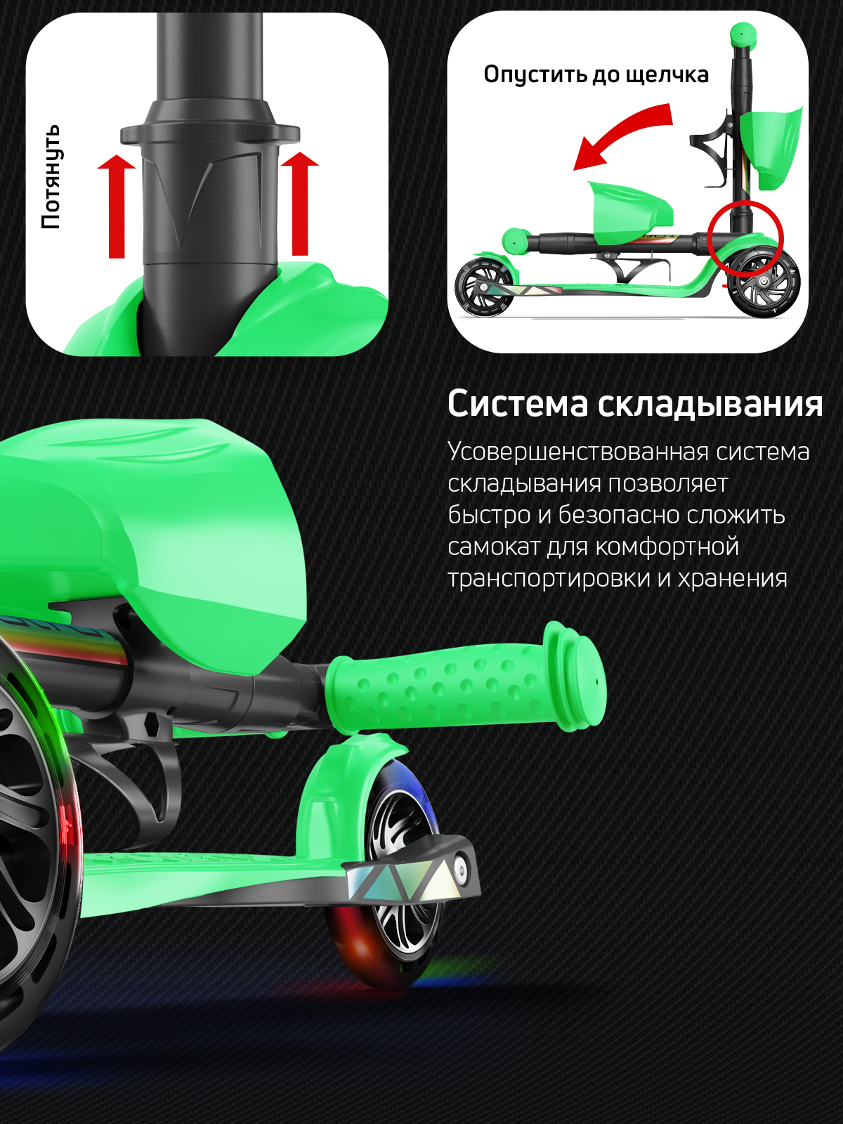 Самокат трехколесный Alfa Mini Buggy Boom светящиеся колёса зеленый флюр - фото 7