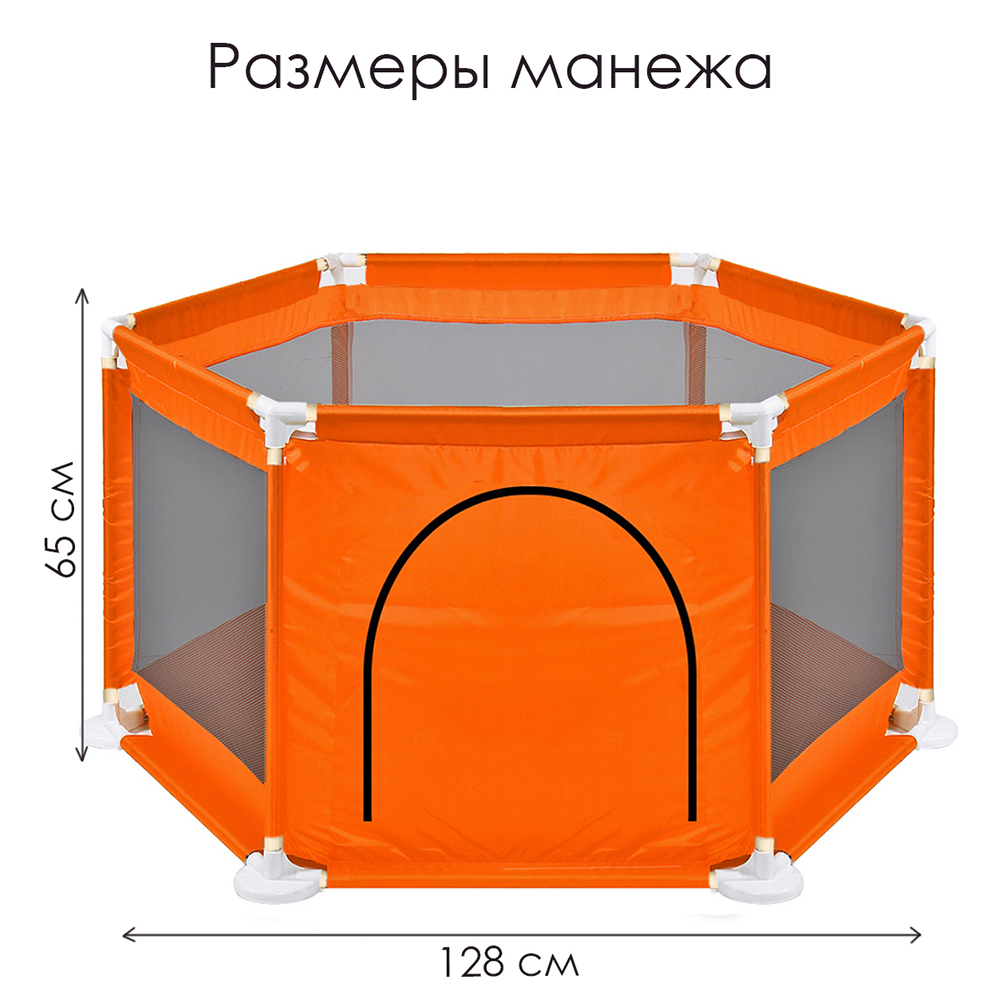 Детский игровой манеж Nuobi ЭКО оранжевый B-BIM/ECO-O - фото 3