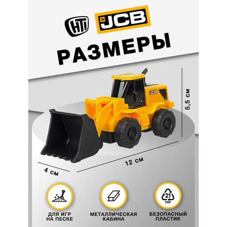 Игрушка HTI (JCB) Погрузчик street kingz