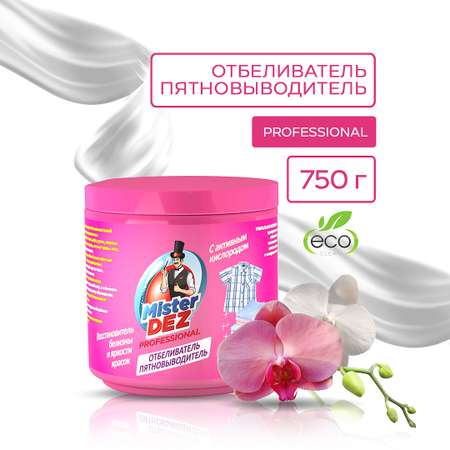 Кислородный отбеливатель Mister Dez Professional для белого и цветного белья с перкарбонатом натрия 750 г