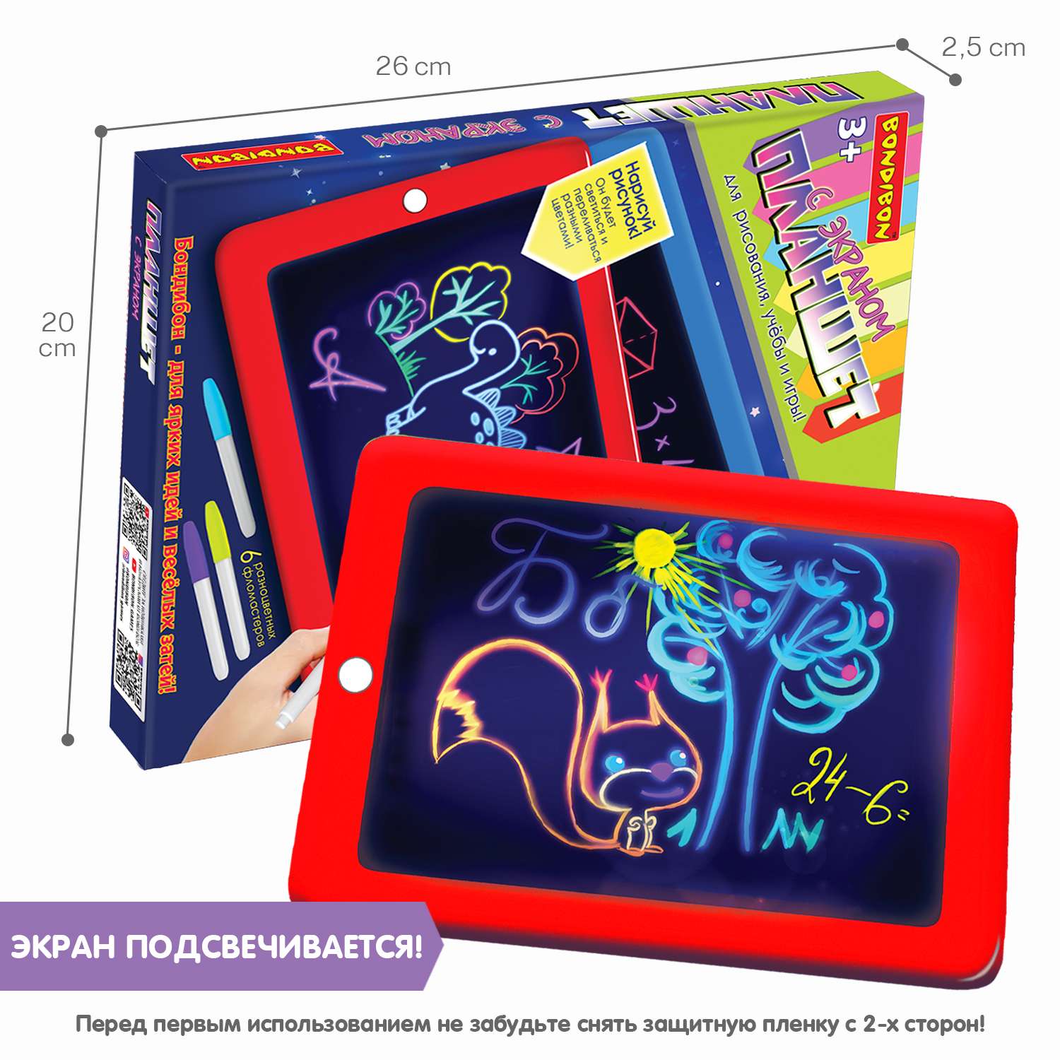 Планшет для рисования BONDIBON с экраном и подсветкой 6 фломастеров и обучающие карточки красного цвета - фото 6