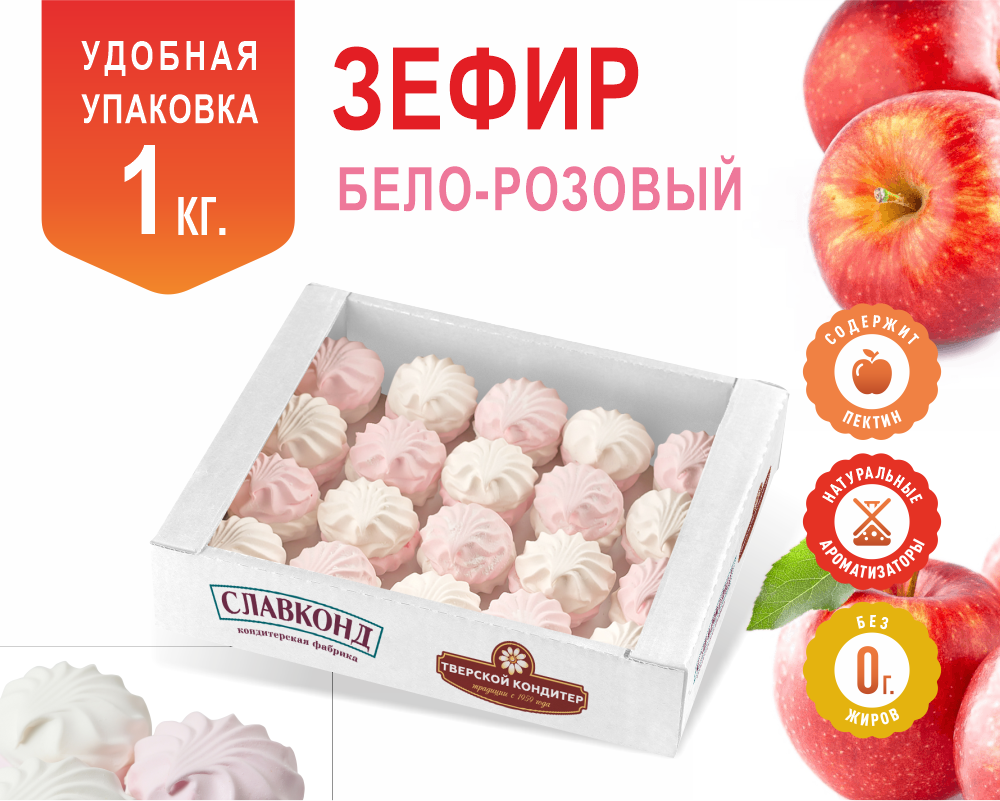 Зефир Бело-розовый десерт 1 кг Тверской кондитер в форме куполов - фото 1