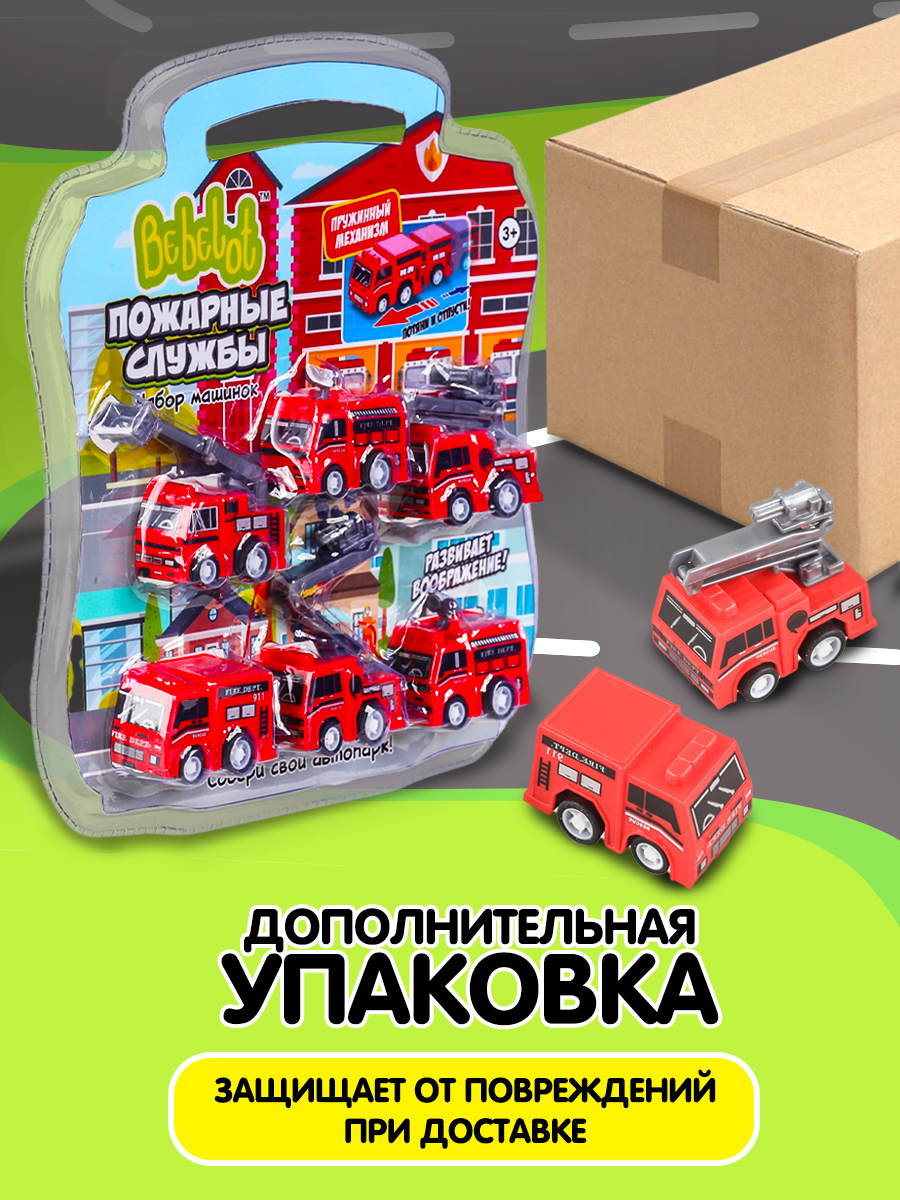 Игровой набор Bebelot Пожарные службы без механизмов BBA1602-137 - фото 4